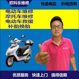 济南市电动轮椅维修，济南市轮椅换胎，轮椅组装，轮椅补胎，济南市轮椅