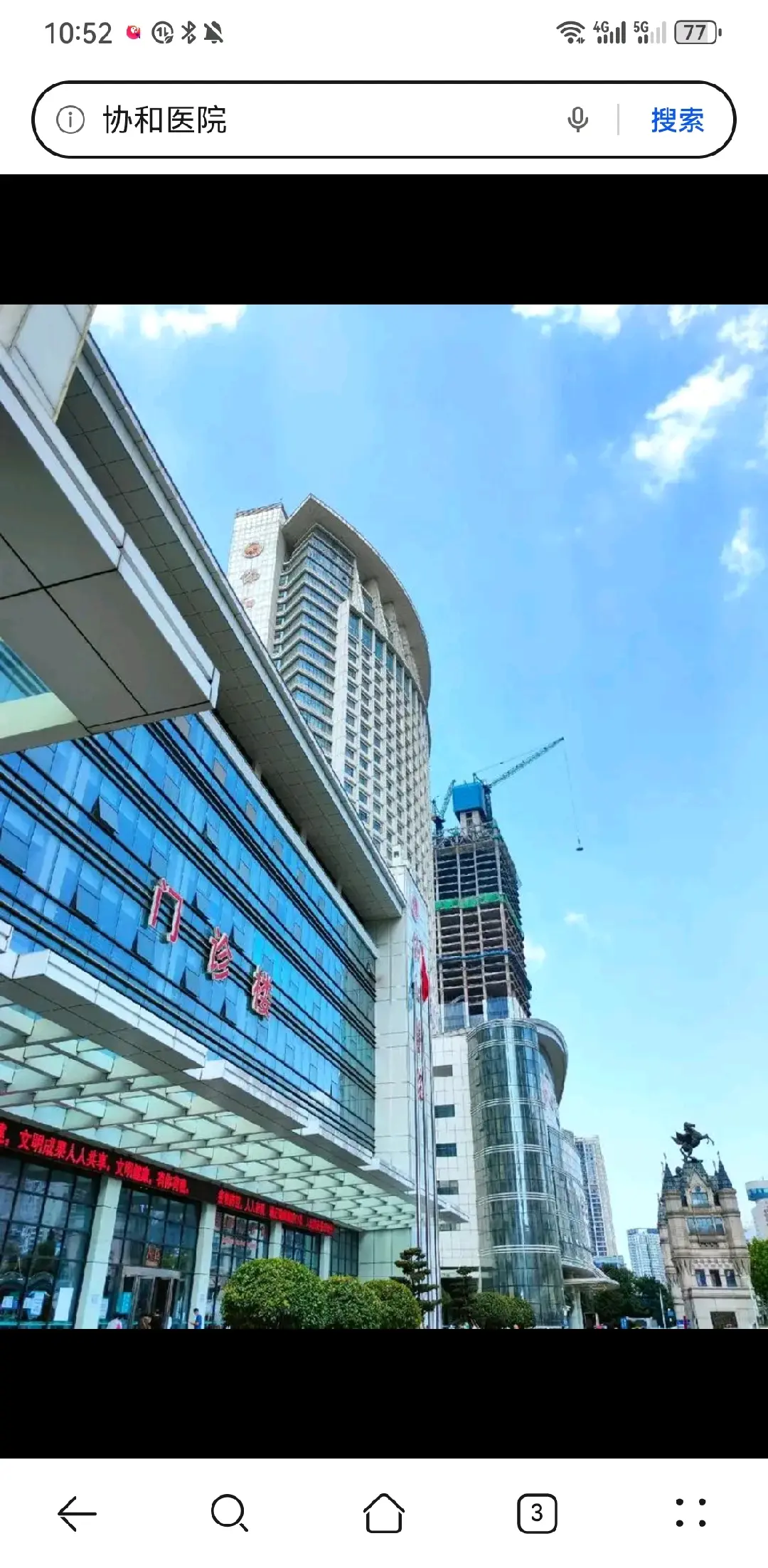 济南市陪诊服务